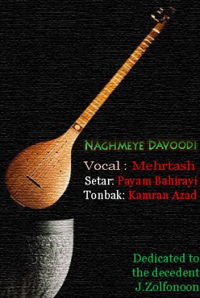 Naghmeye Davoodi