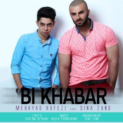 Bi Khabar