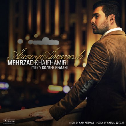Arezooye Aramesh