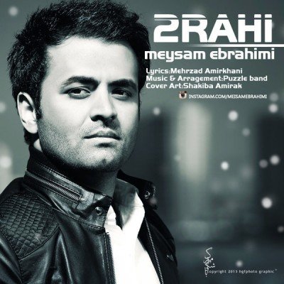 Dorahi - Puzzle Band Radio Edit