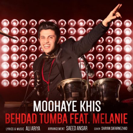 Moohaye Khis
