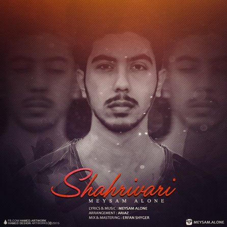 Shahrivari