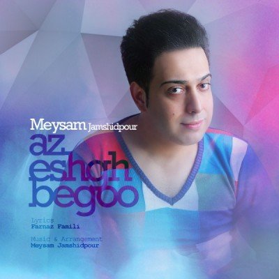 Az Eshgh Begoo