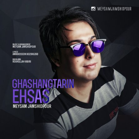 Ghashangtarin Ehsas