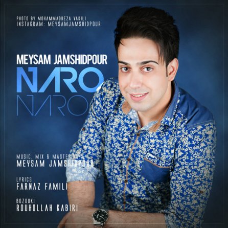 Naro Naro