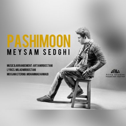 Pashimoon