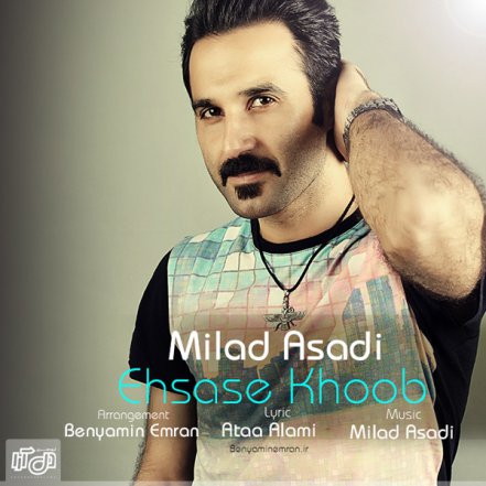 Ehsase Khoob