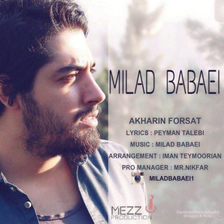 Akharin Forsat