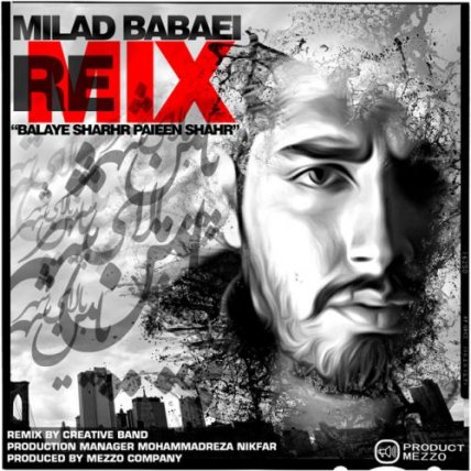 Balaye Shahr - Creative Band Remix