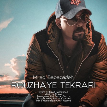 Rouzhaye Tekrari