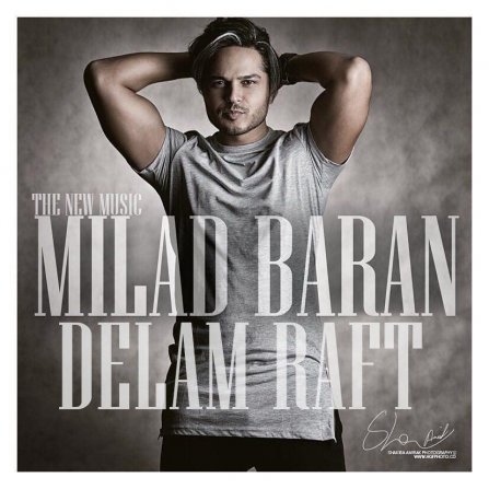 Delam Raft