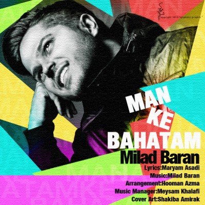 Man Ke Bahatam