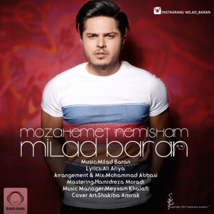 Mozahemet Nemisham