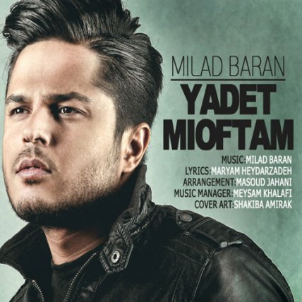 Yadet Mioftam