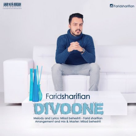 Divoone