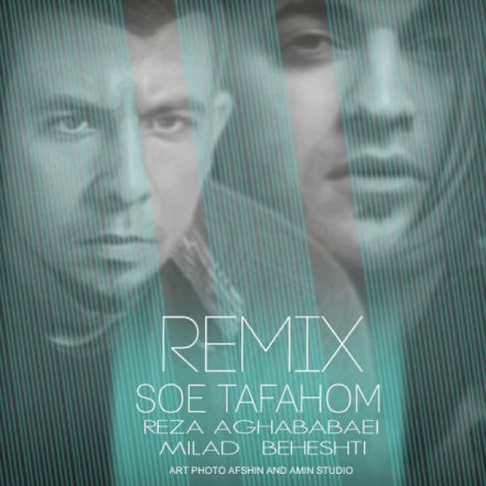 Soe Tafahom