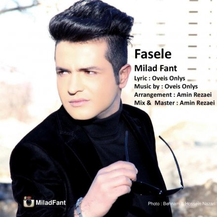 Fasele