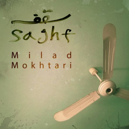 Saghf