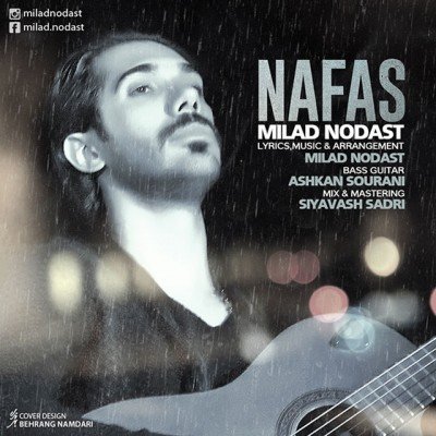 Nafas