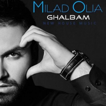 Ghalbam