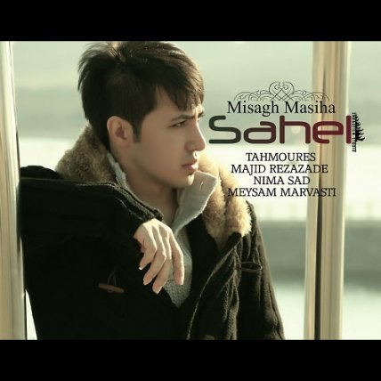 Sahel