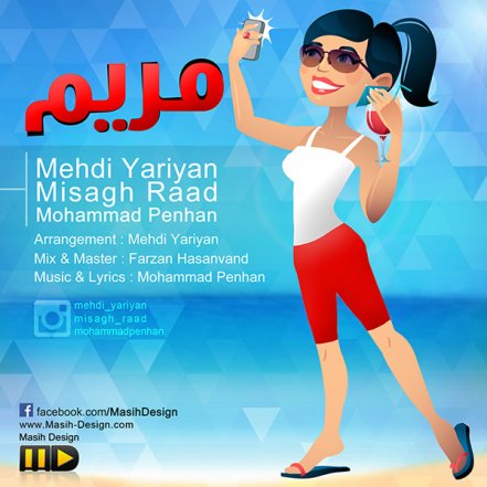 Maryam