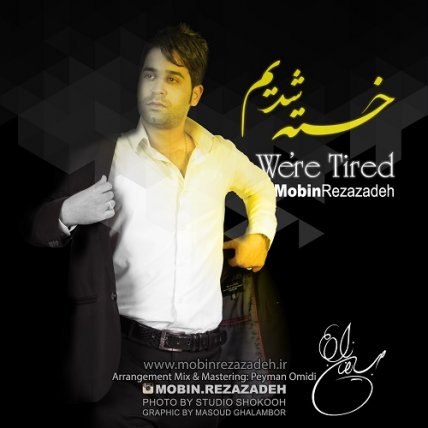 Khasteh Shodim