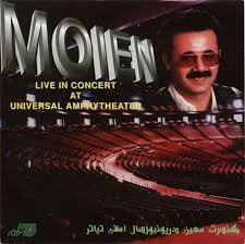Live In Concert At Universal