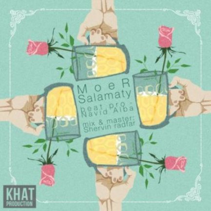 Salamati