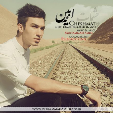 Cheshmat