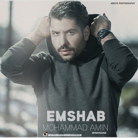 Emshab