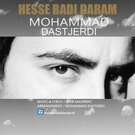 Hesse Badi Daram
