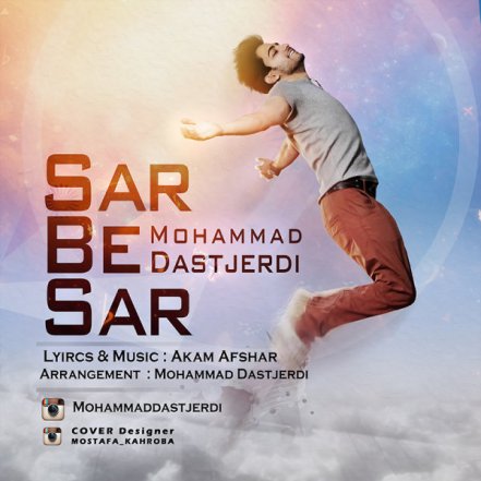 Sar Be Sar