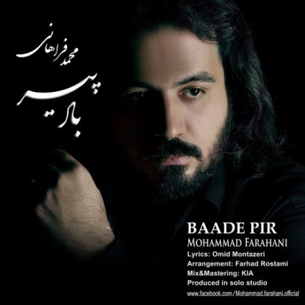 Baade Pir