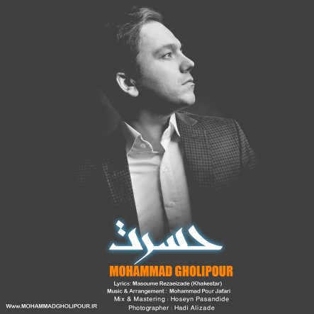 Hasrat