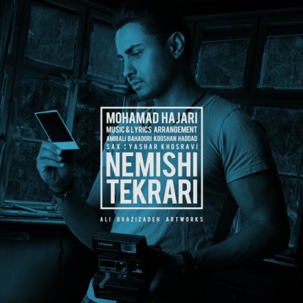 Nemishi Tekrari