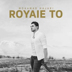 Royaie To