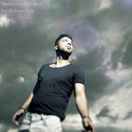 Baghalam Kon