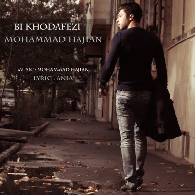 Bi Khodahafezi