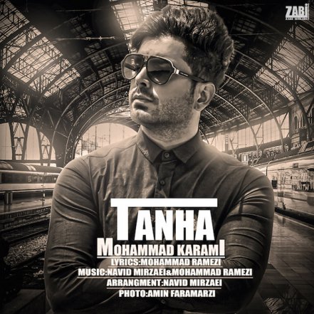Tanha