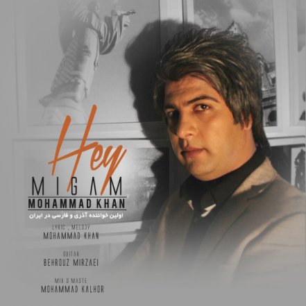 Hey Migam