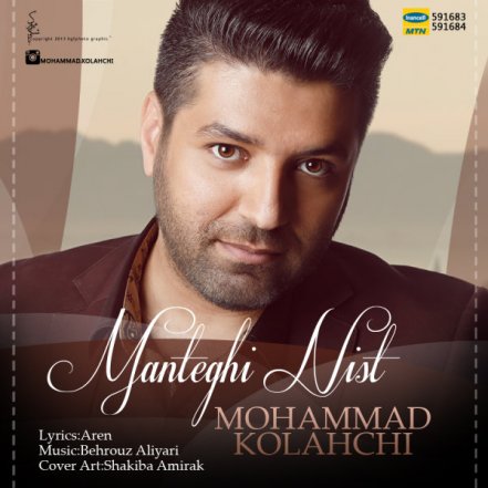 Manteghi Nist