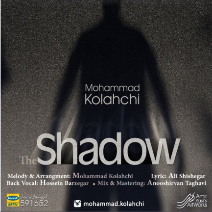 Saaye - Shadow