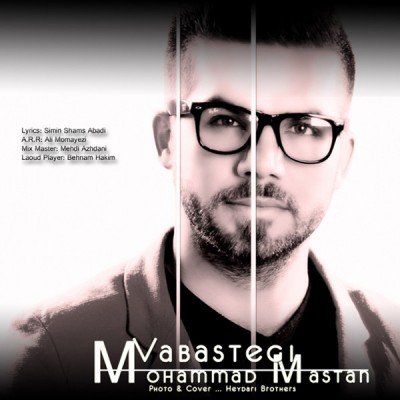 Vabastegi