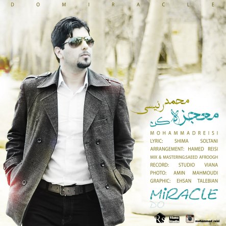 Mojeze Kon