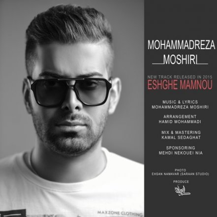 Eshghe Mamnoo
