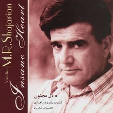 Dele Majnoon