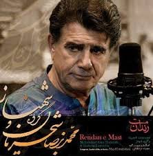 Rendan Mast