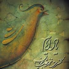 Yade Ayam