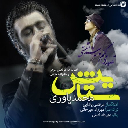 Setayesh